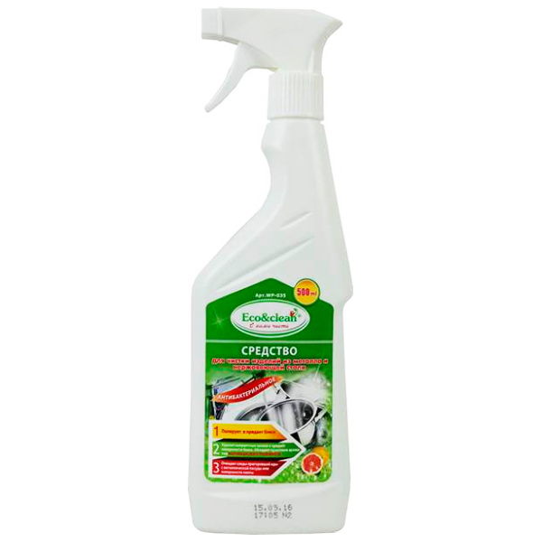 Средство для чистки Eco&clean WP-035 для изделий из металла и стали 500 мл  купить,NaN