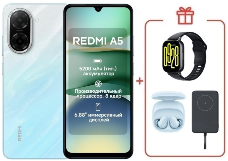 Смартфон Xiaomi Redmi A5 4G 3/64Gb Ocean Blue + подарок купить,NaN