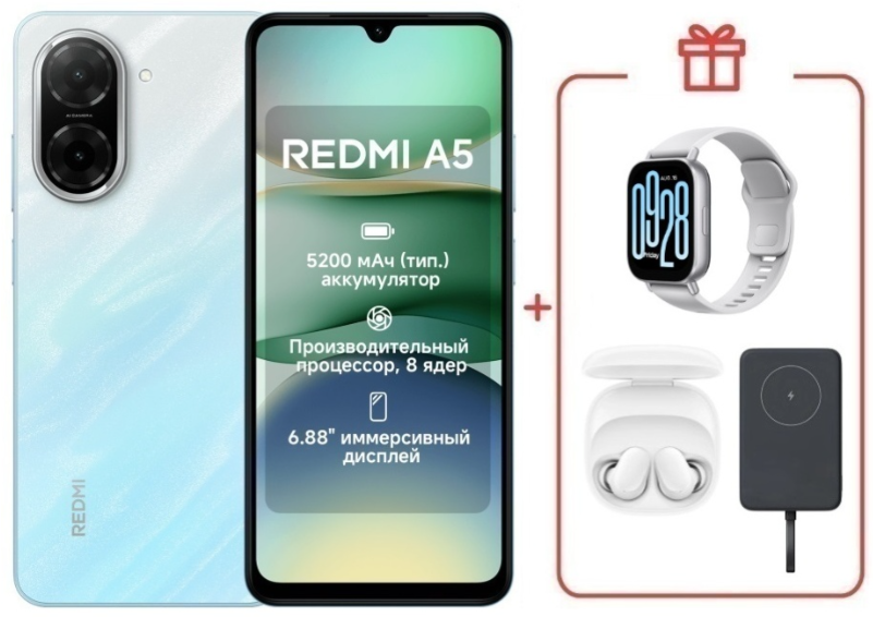 Смартфон Xiaomi Redmi A5 4G 3/64Gb Ocean Blue + подарок купить,NaN