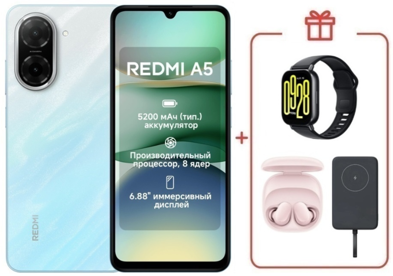Смартфон Xiaomi Redmi A5 4G 3/64Gb Ocean Blue + подарок купить,NaN