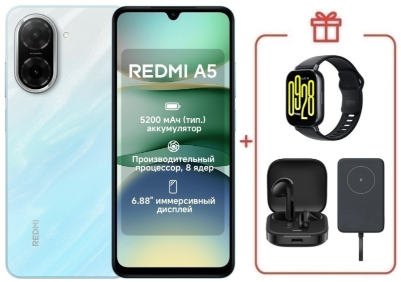 Смартфон Xiaomi Redmi A5 4G 3/64Gb Ocean Blue + подарок купить,NaN