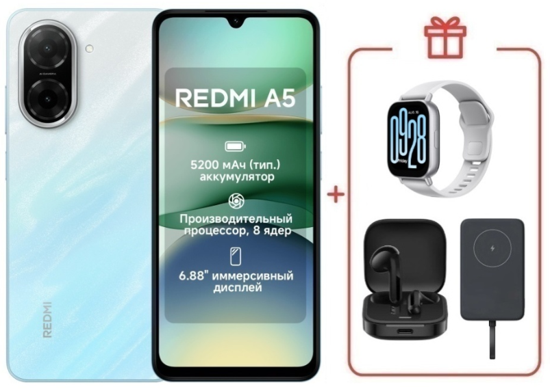 Смартфон Xiaomi Redmi A5 4G 3/64Gb Ocean Blue + подарок купить,NaN