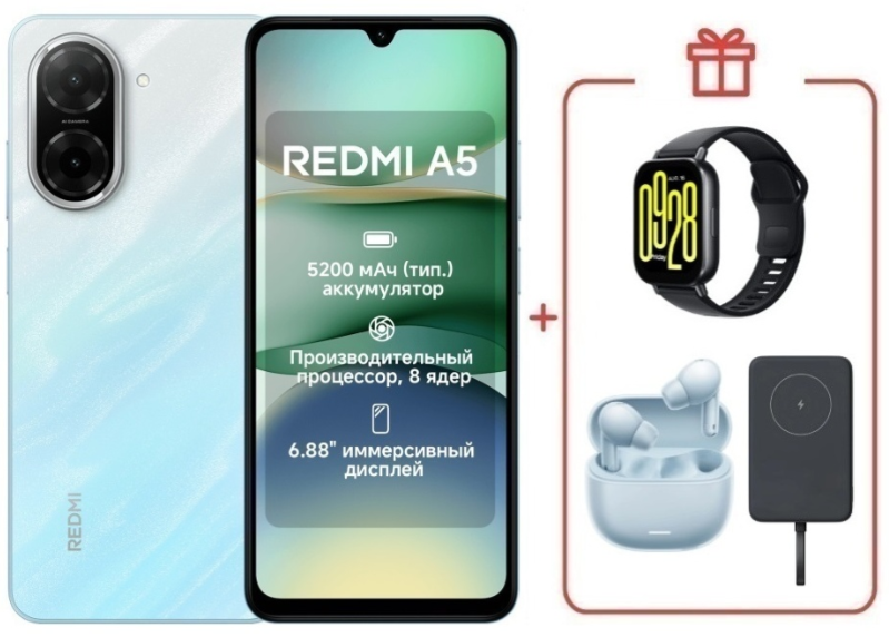 Смартфон Xiaomi Redmi A5 4G 3/64Gb Ocean Blue + подарок купить,NaN