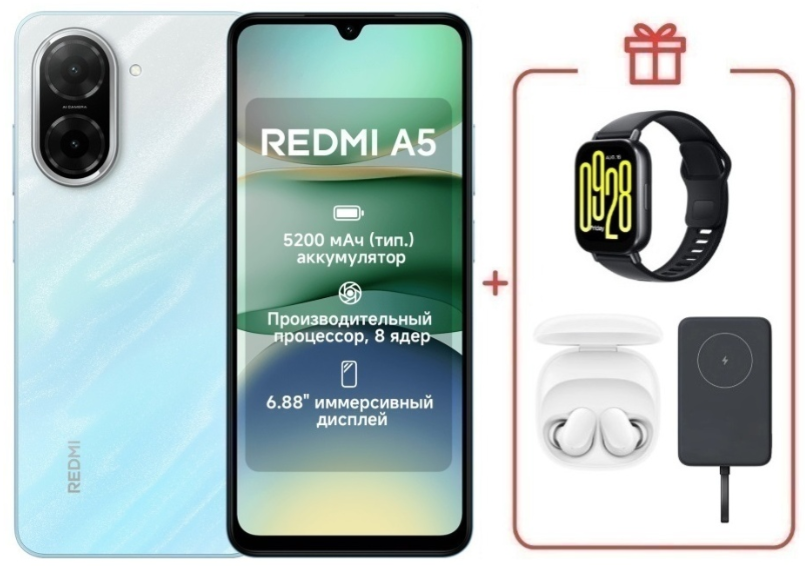Смартфон Xiaomi Redmi A5 4G 3/64Gb Ocean Blue + подарок купить,NaN