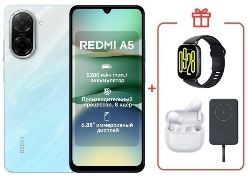 Смартфон Xiaomi Redmi A5 4G 3/64Gb Ocean Blue + подарок купить,NaN