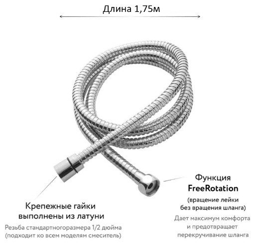 Душевой шланг Esko MSH175 1750мм хром купить,30994