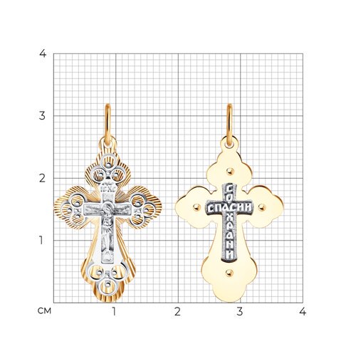 Кулон Sokolov 120314-2 1,63гр. купить,159000