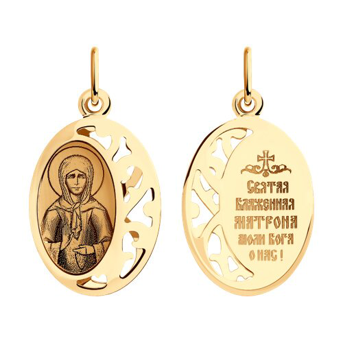 Кулон Sokolov 104138 1,08гр. купить,NaN