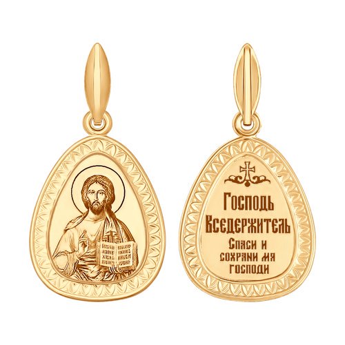 Кулон Sokolov 102077 1,09гр. купить,NaN