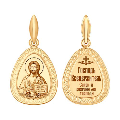 Кулон Sokolov 102077 1,09гр. купить,NaN