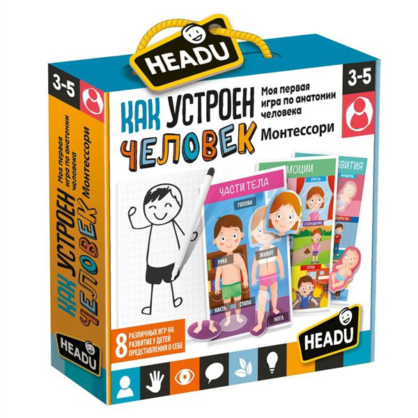 Настольная игра Headu Монтессори Как устроен человек купить,NaN