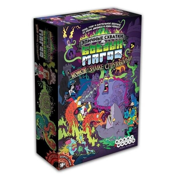 Настольная игра Hobby world Бесчинство в замке Спрутобойни купить,NaN