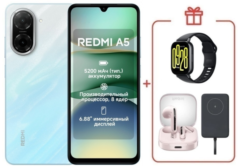 Смартфон Xiaomi Redmi A5 4G 3/64Gb Ocean Blue + подарок купить,NaN