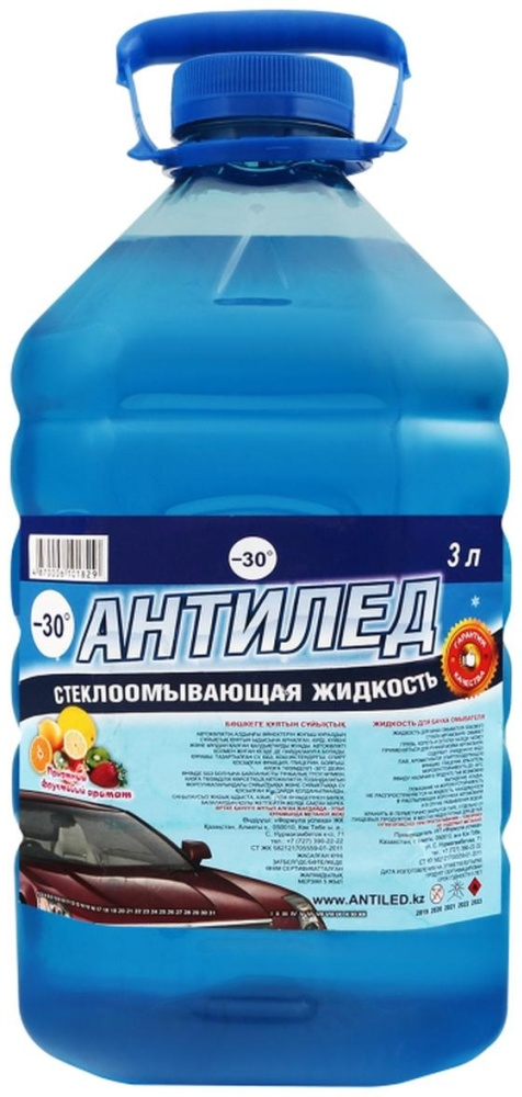 Жидкость для стеклоомывателя Антилёд -30 3л