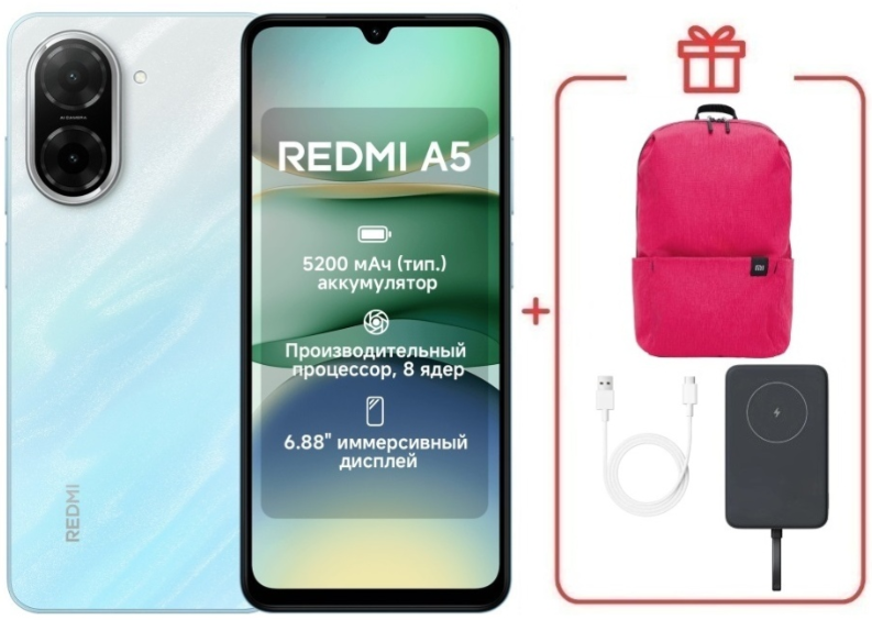 Смартфон Xiaomi Redmi A5 4G 3/64Gb Ocean Blue +подарок купить,NaN