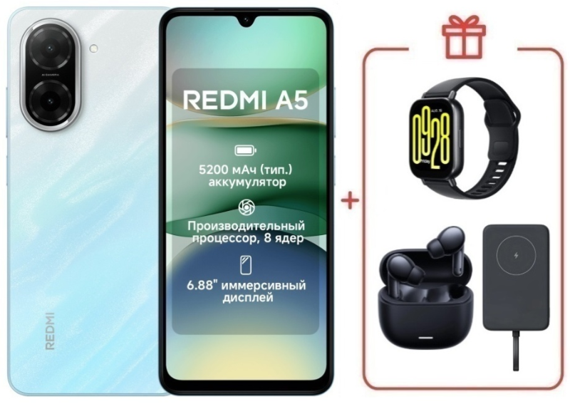 Смартфон Xiaomi Redmi A5 4G 3/64Gb Ocean Blue + подарок купить,NaN