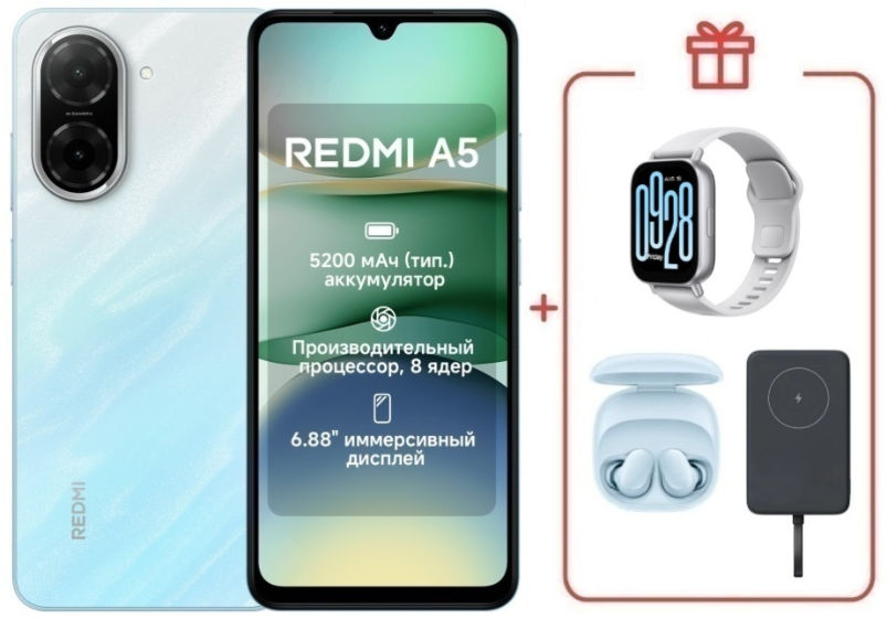 Смартфон Xiaomi Redmi A5 4G 3/64Gb Ocean Blue + подарок купить,NaN