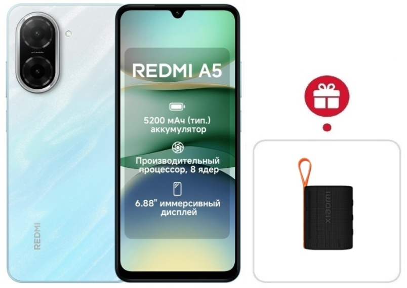 Смартфон Xiaomi Redmi A5 4G 3/64Gb Ocean Blue +подарок купить,NaN