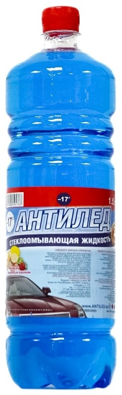 Жидкость для стеклоомывателя Антилёд -17 1.5л