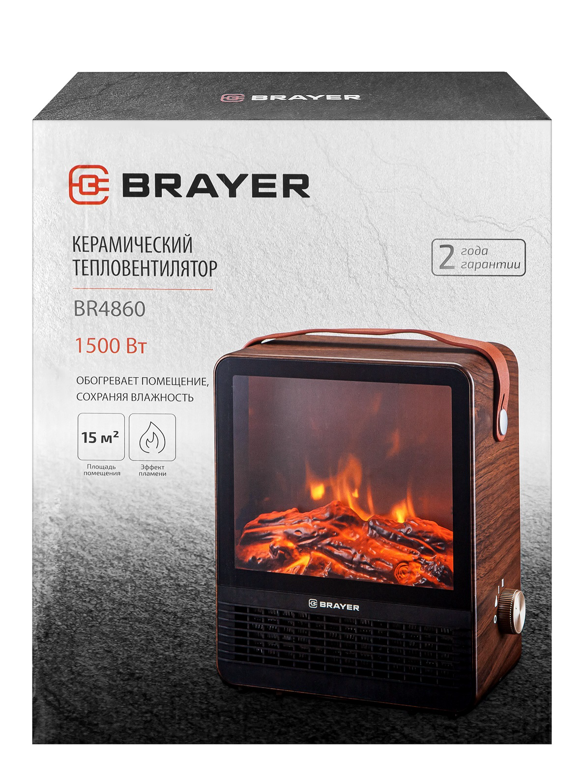 Тепловентилятор Brayer BR4860 коричневый купить,46990