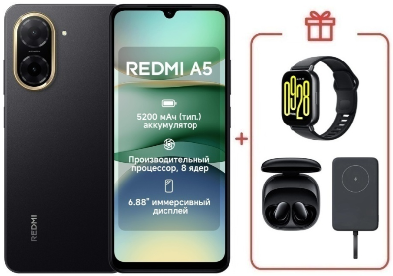 Смартфон Xiaomi Redmi A5 4G 3/64Gb Midnight Black + подарок купить,NaN