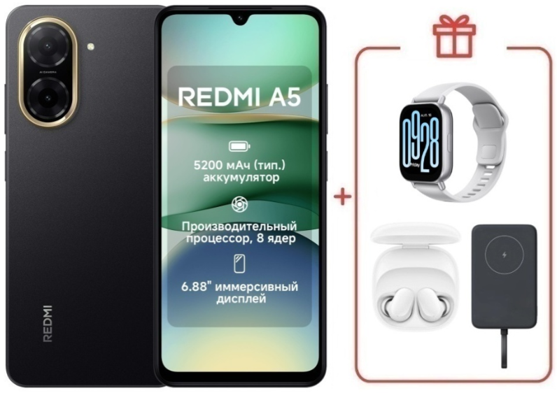 Смартфон Xiaomi Redmi A5 4G 3/64Gb Midnight Black + подарок купить,NaN