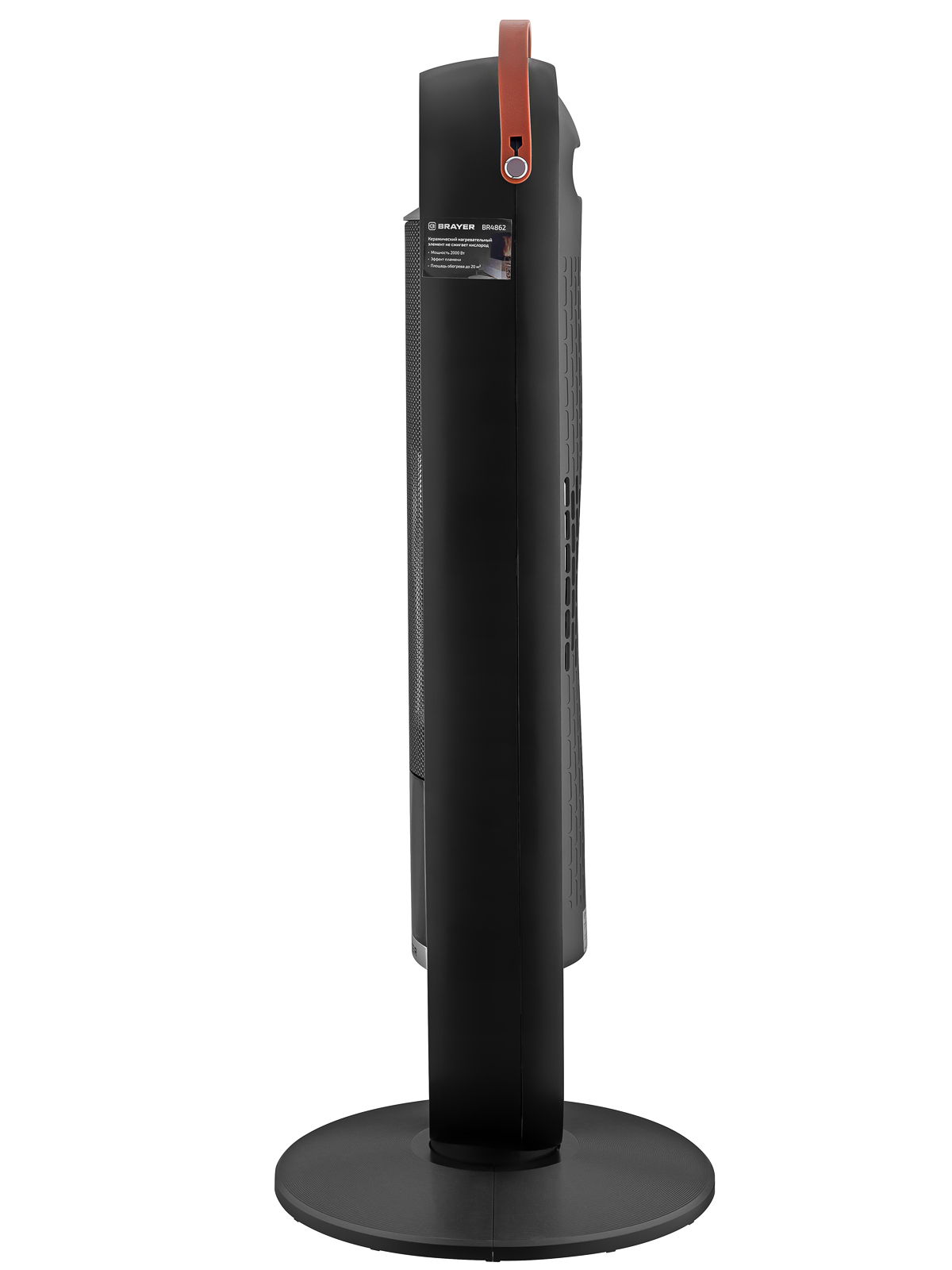 Тепловентилятор Brayer BR4862 черный купить,58990