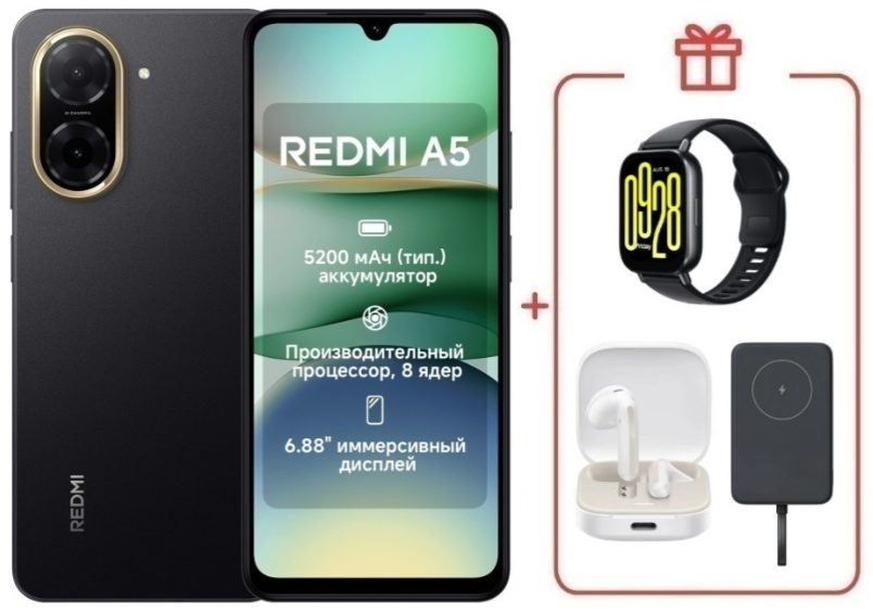 Смартфон Xiaomi Redmi A5 4G 3/64Gb Midnight Black + подарок купить,NaN