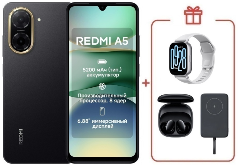Смартфон Xiaomi Redmi A5 4G 3/64Gb Midnight Black + подарок купить,NaN