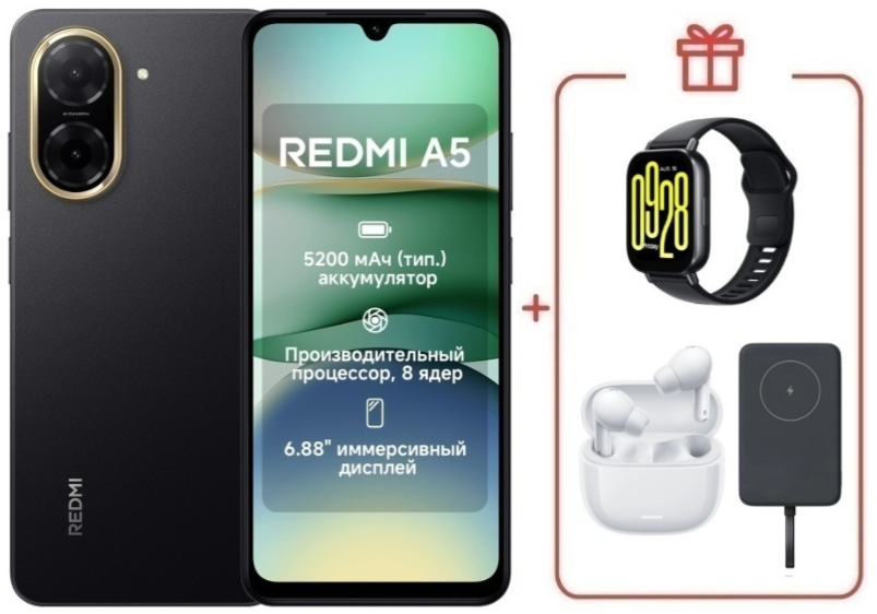 Смартфон Xiaomi Redmi A5 4G 3/64Gb Midnight Black +подарок купить,NaN
