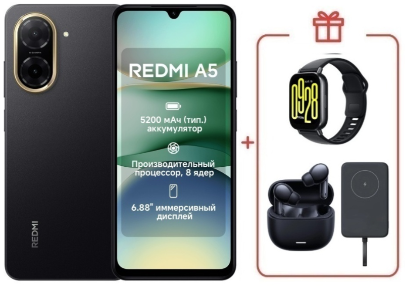 Смартфон Xiaomi Redmi A5 4G 3/64Gb Midnight Black + подарок купить,NaN