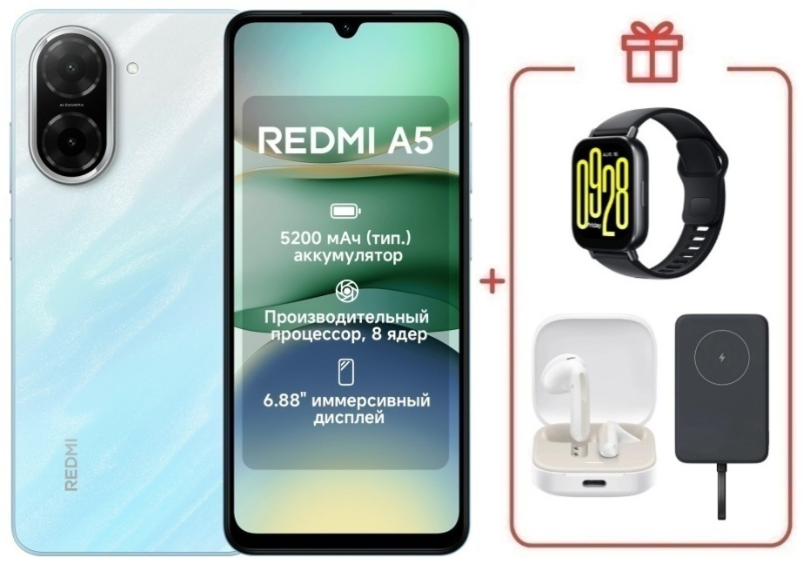 Смартфон Xiaomi Redmi A5 4G 3/64Gb Ocean Blue + подарок купить,NaN
