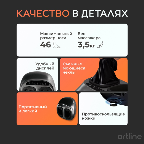 Массажер ArtLine DN1 черный купить,NaN