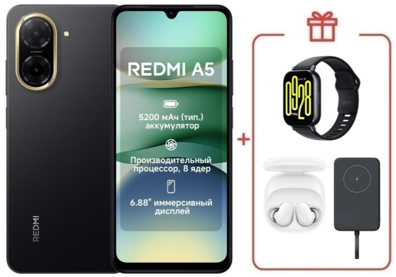 Смартфон Xiaomi Redmi A5 4G 3/64Gb Midnight Black + подарок купить,NaN