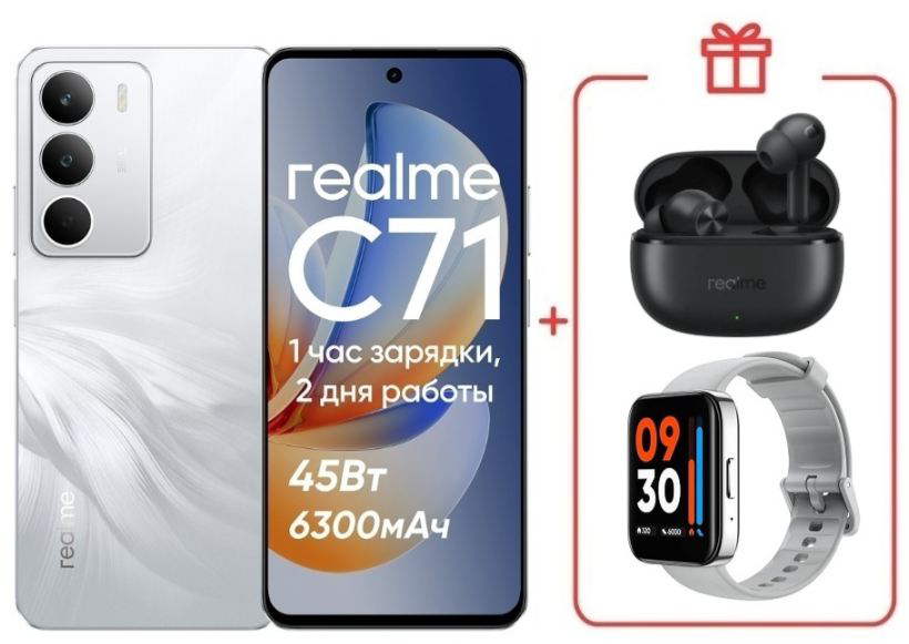 Смартфон Realme C71 8/256Gb Lily White (White Swan) + подарок купить,NaN