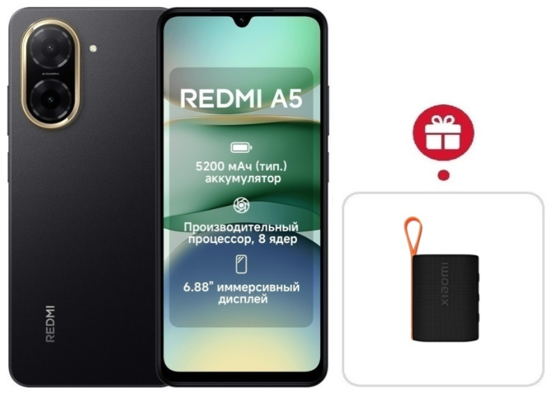 Смартфон Xiaomi Redmi A5 4G 3/64Gb Midnight Black + подарок купить,NaN