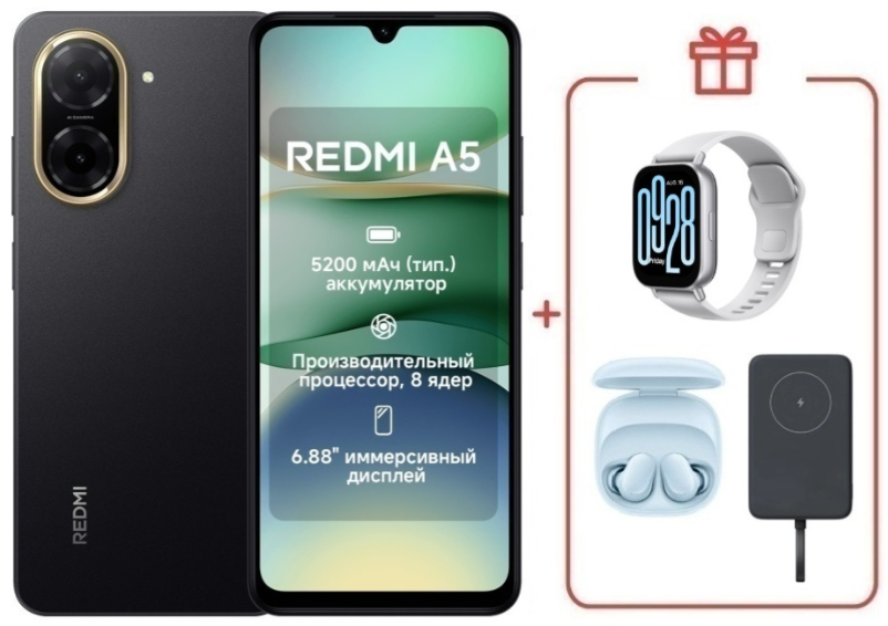 Смартфон Xiaomi Redmi A5 4G 3/64Gb Midnight Black + подарок купить,NaN