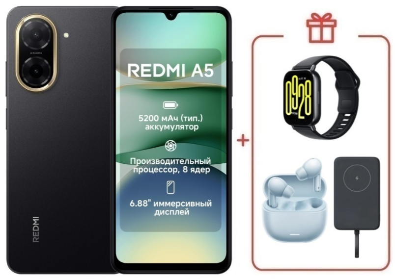 Смартфон Xiaomi Redmi A5 4G 3/64Gb Midnight Black + подарок купить,NaN