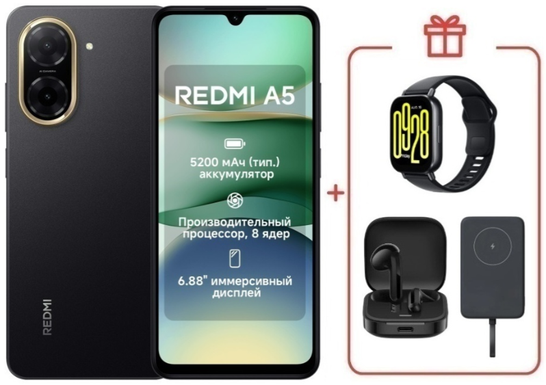 Смартфон Xiaomi Redmi A5 4G 3/64Gb Midnight Black + подарок купить,NaN