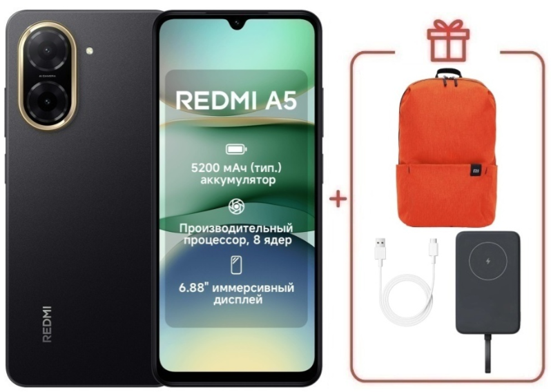 Смартфон Xiaomi Redmi A5 4G 3/64Gb Midnight Black + подарок купить,NaN