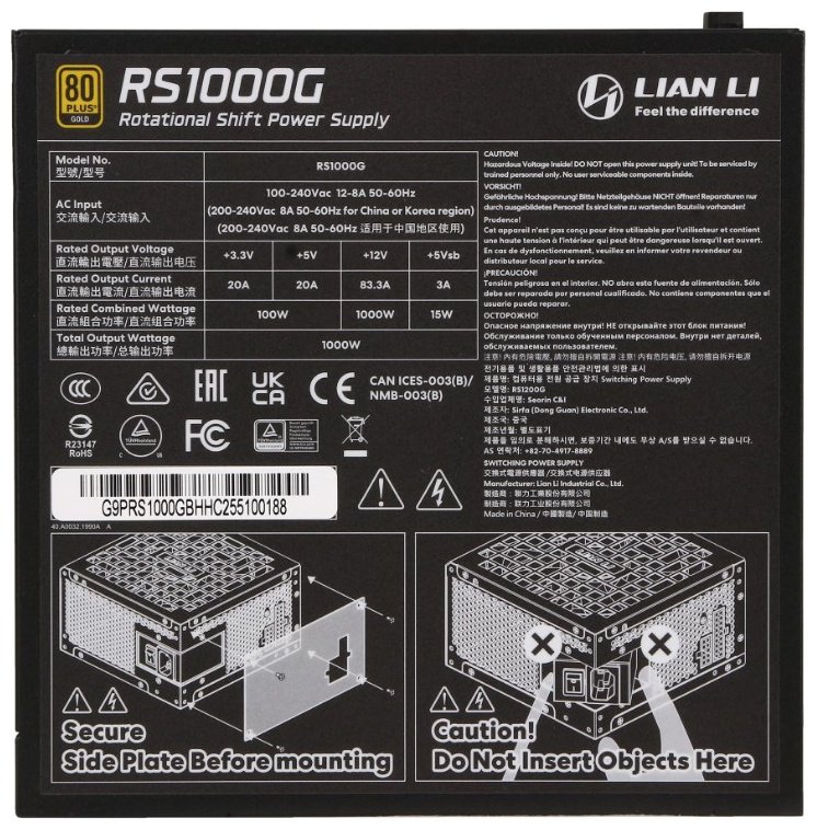 Блок питания LIAN LI RS1000G (G9P.RS1000G.BH00.EU) 1000 Вт