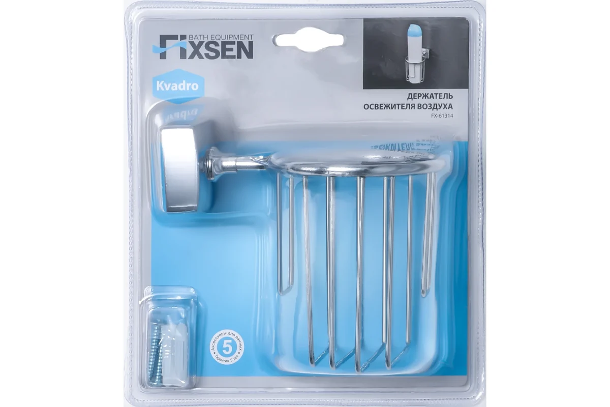 Держатель освежителя воздуха Fixsen Kvadro FX-61314 10шт