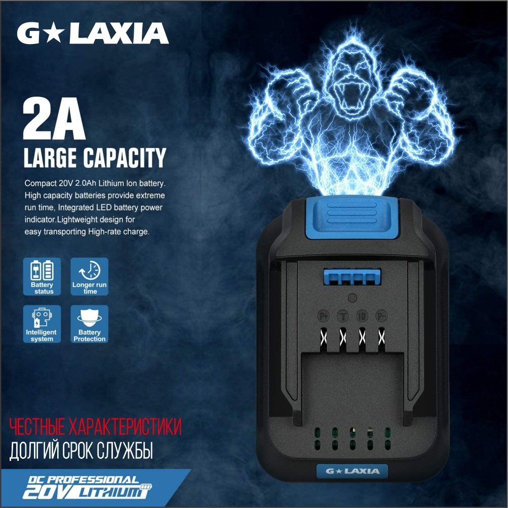 Аккумулятор Galaxia 91201 Li-Ion 20 В 2 Ач 1 шт