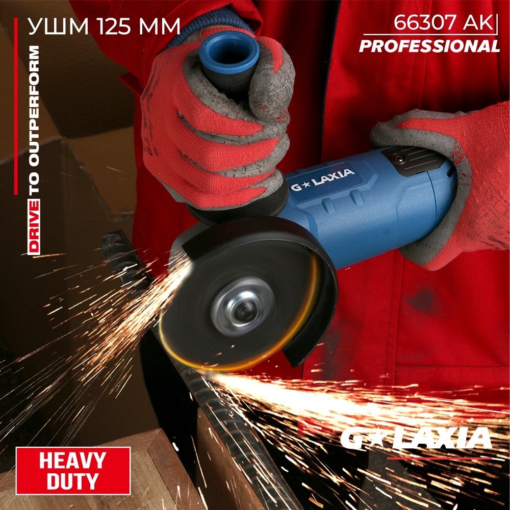 Шлифмашина угловая Galaxia 66307 купить,NaN