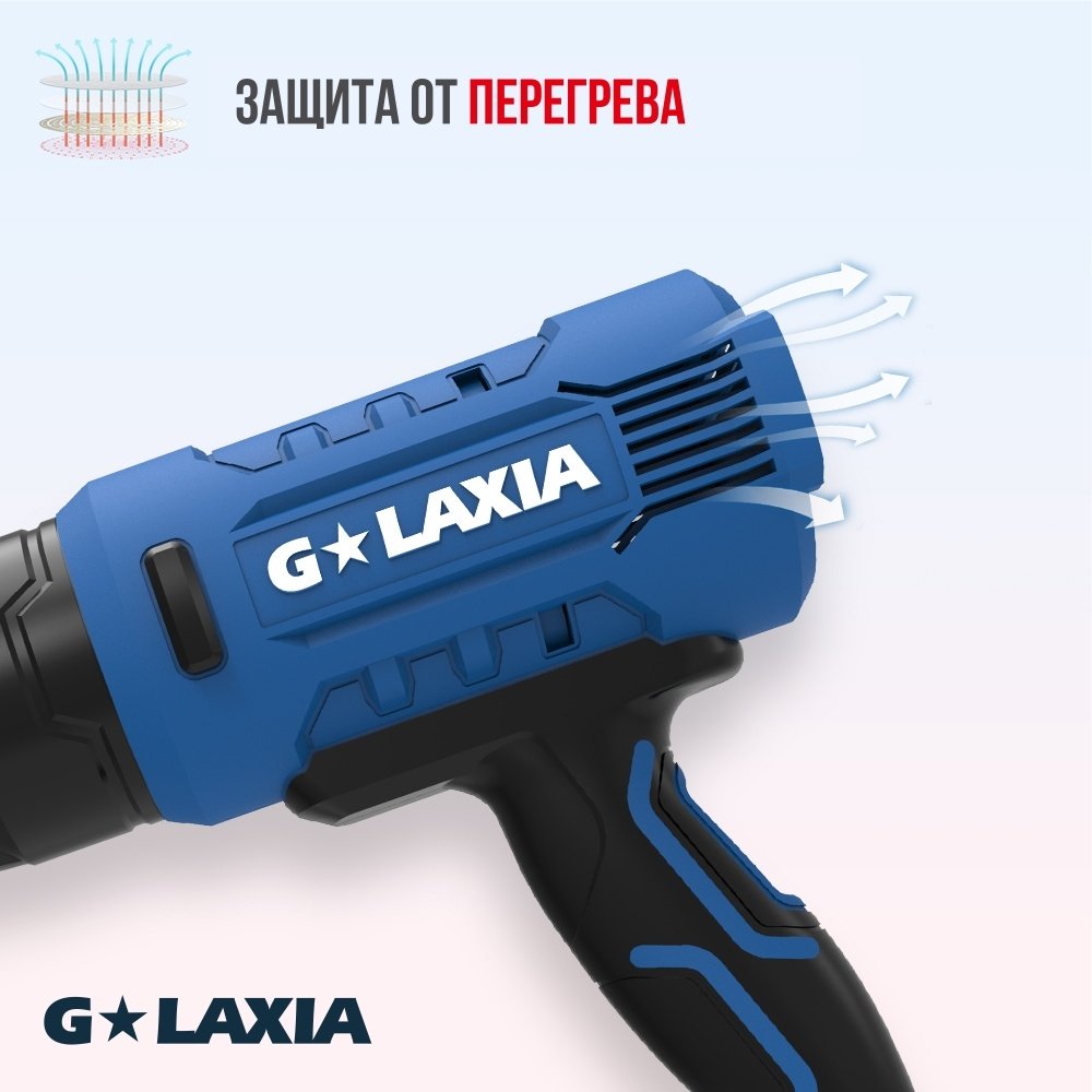 Фен строительный Galaxia 56601 купить,NaN