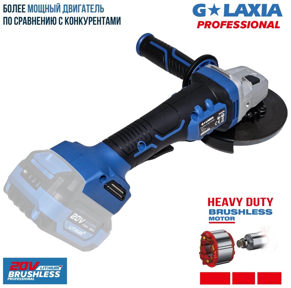 Шлифмашина угловая Galaxia 96606-125-BB купить,NaN
