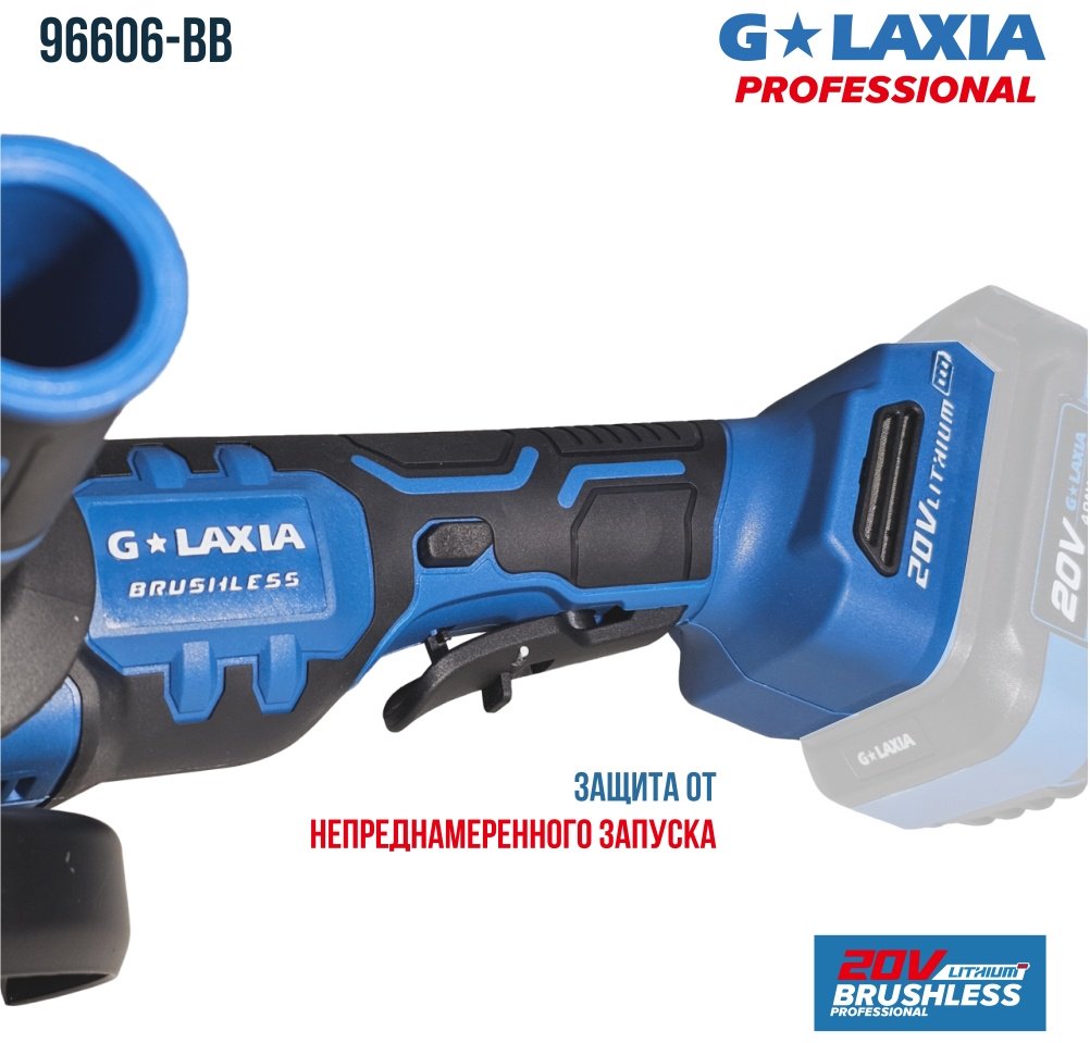 Шлифмашина угловая Galaxia 96606-125-BB купить,NaN