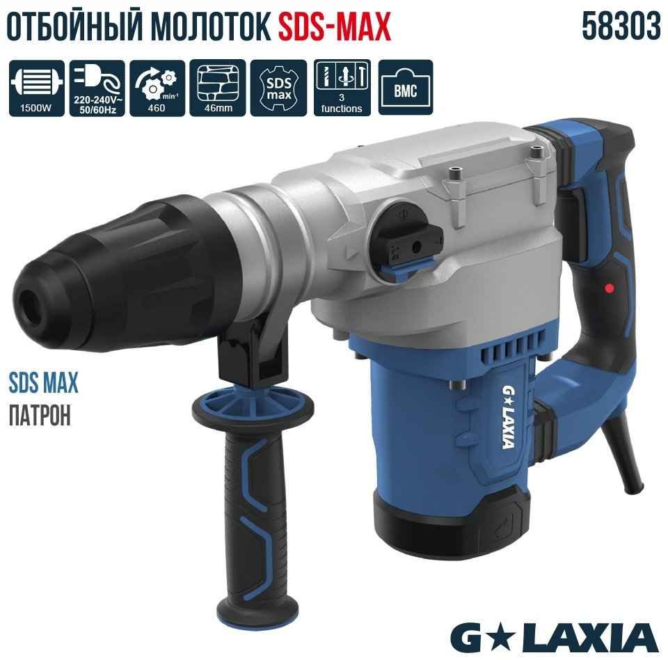 Перфоратор Galaxia 58303 12 Дж, SDS-Max купить,NaN