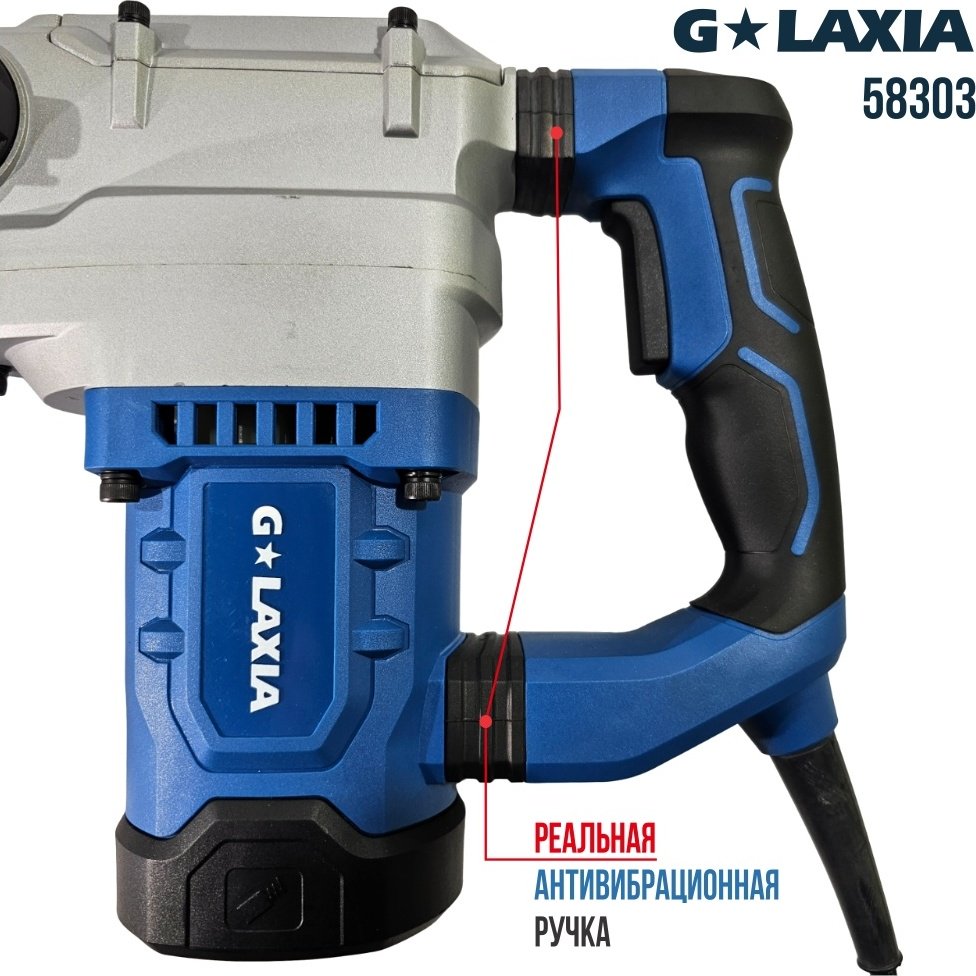 Перфоратор Galaxia 58303 12 Дж, SDS-Max купить,NaN