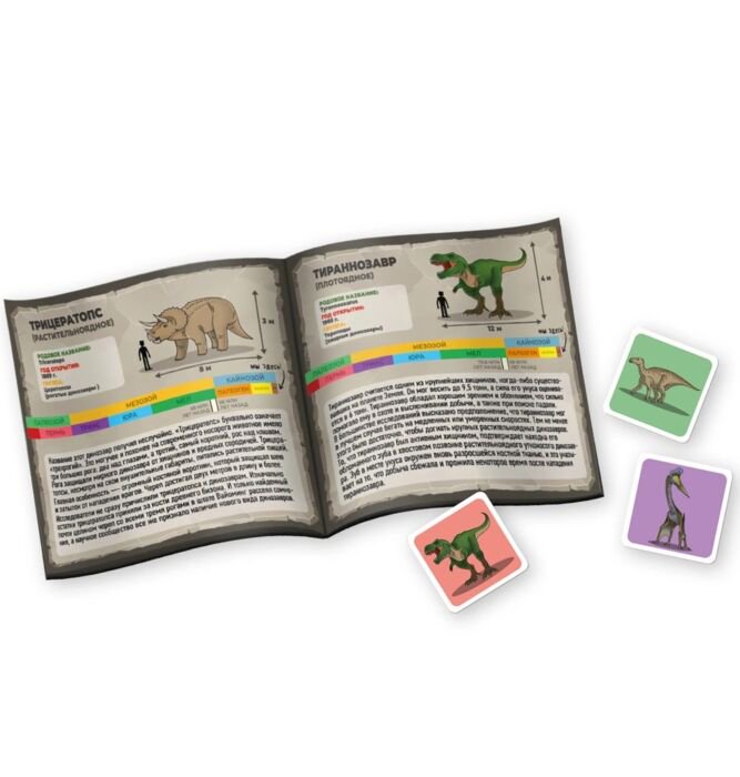 Настольная игра GaGa Мемори Динозавры купить,NaN